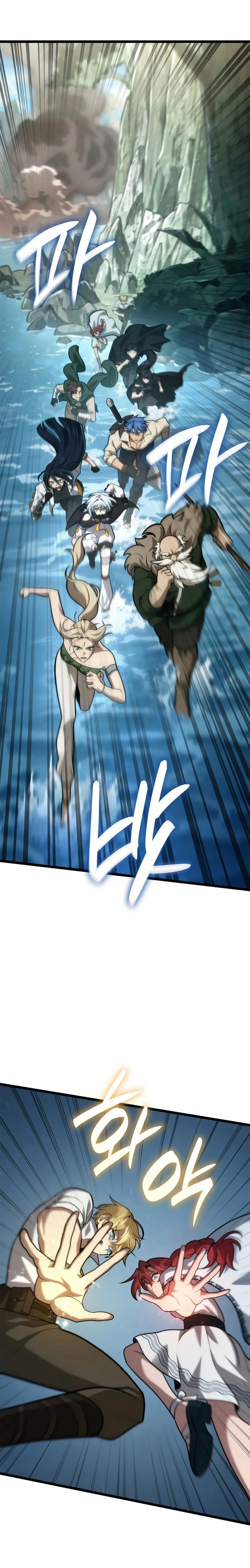 Read Infinite Mage FR Manga Online