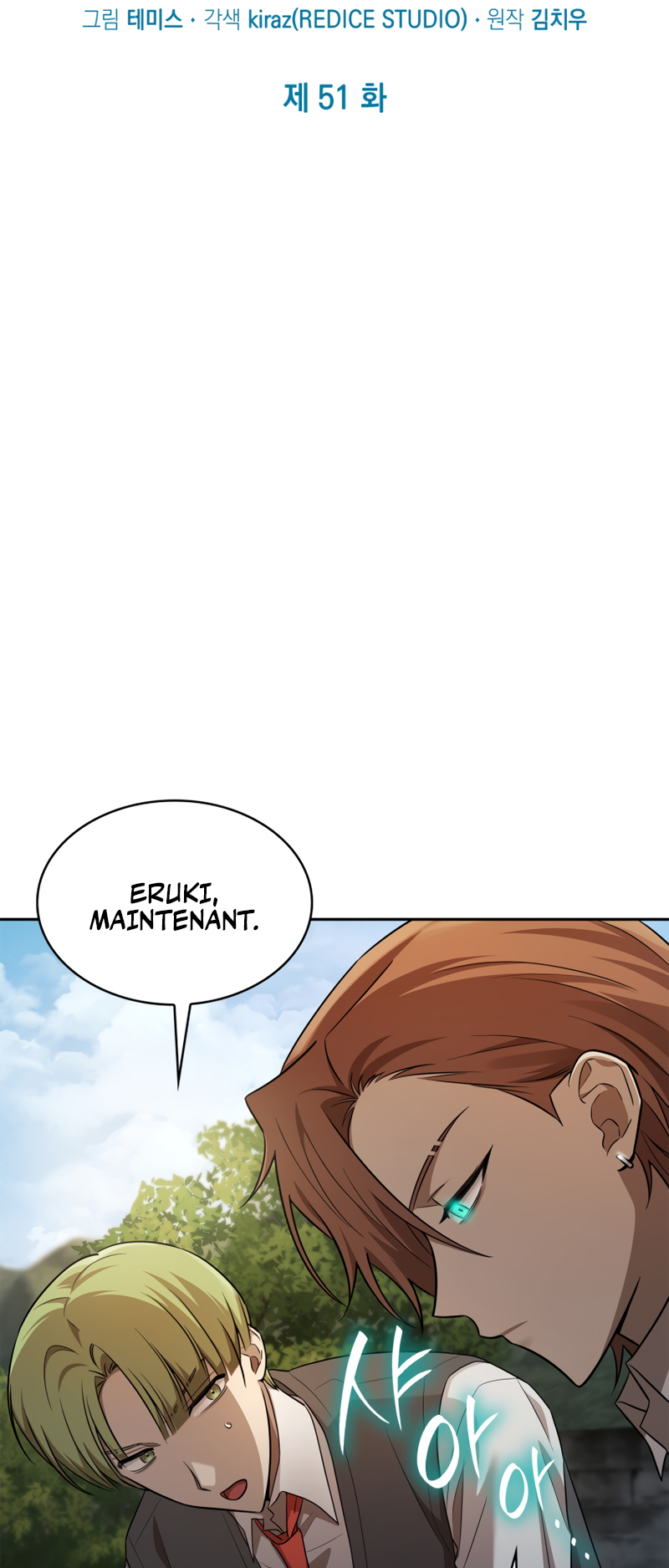 Read Infinite Mage FR Manga Online