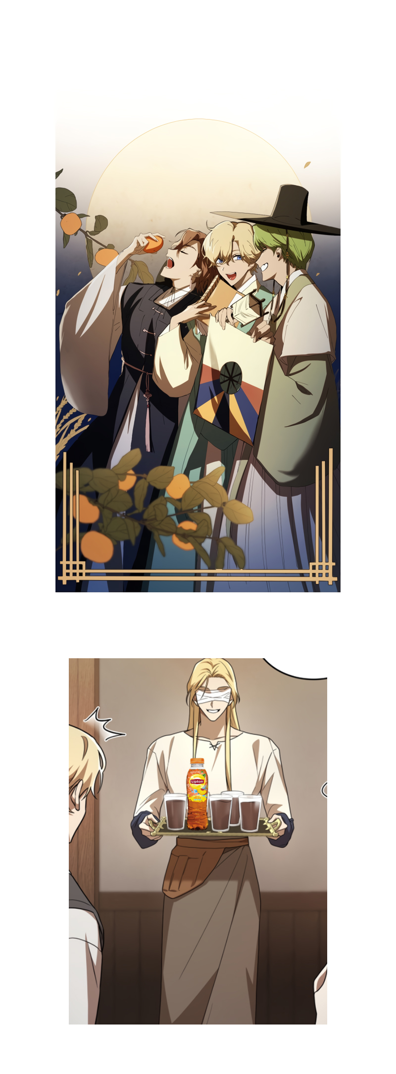 Read Infinite Mage FR Manga Online