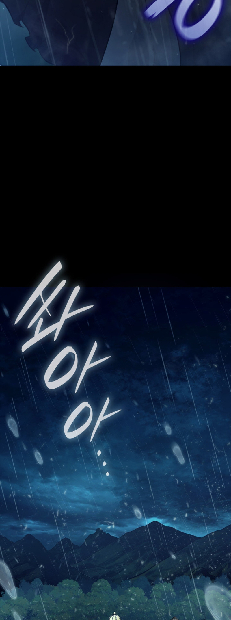 Read Infinite Mage FR Manga Online