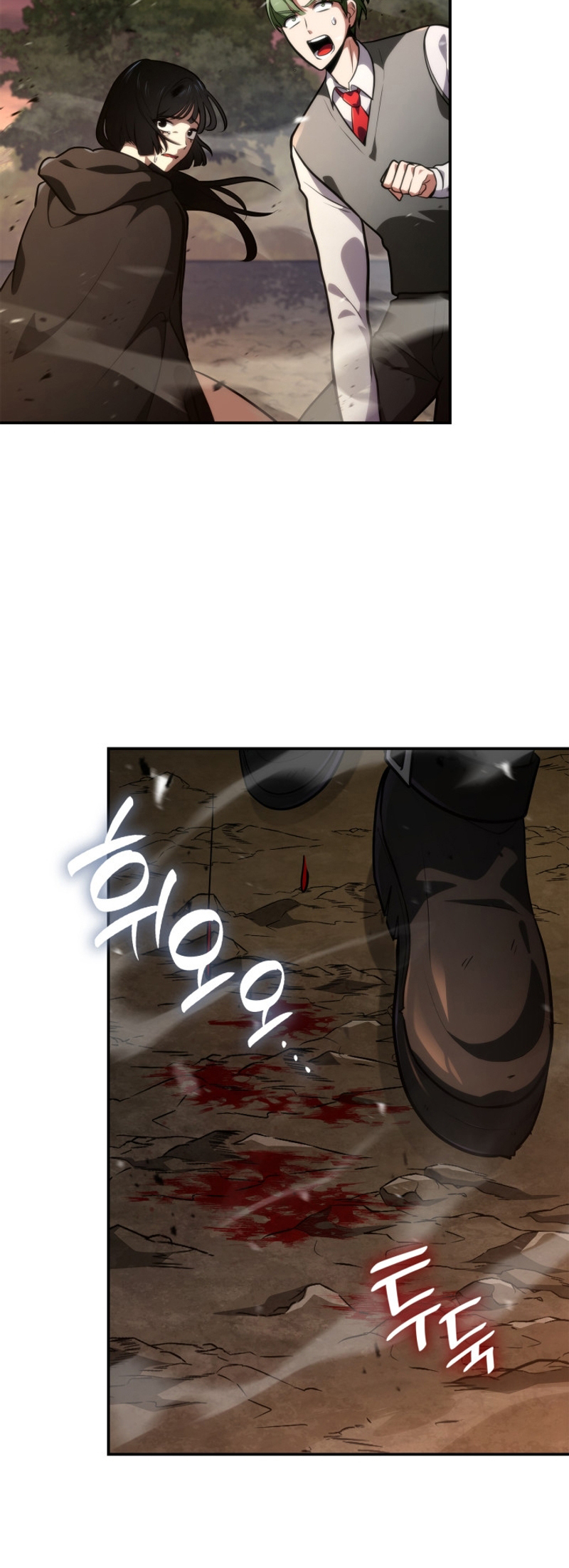 Read Infinite Mage FR Manga Online