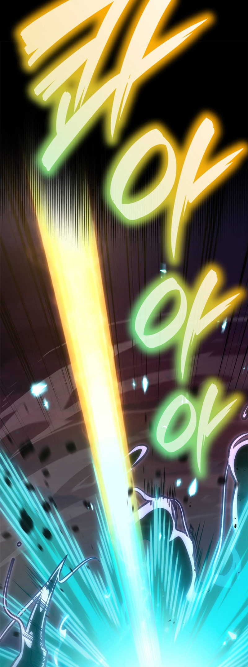 Read Infinite Mage FR Manga Online