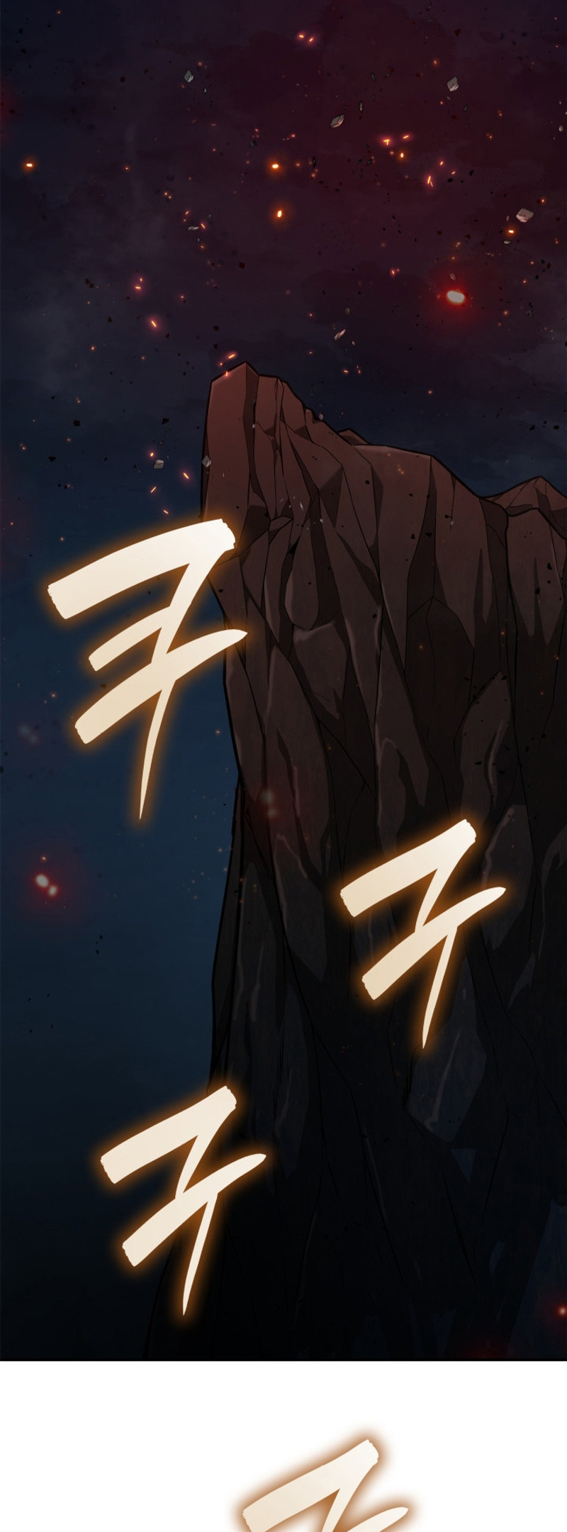 Read Infinite Mage FR Manga Online