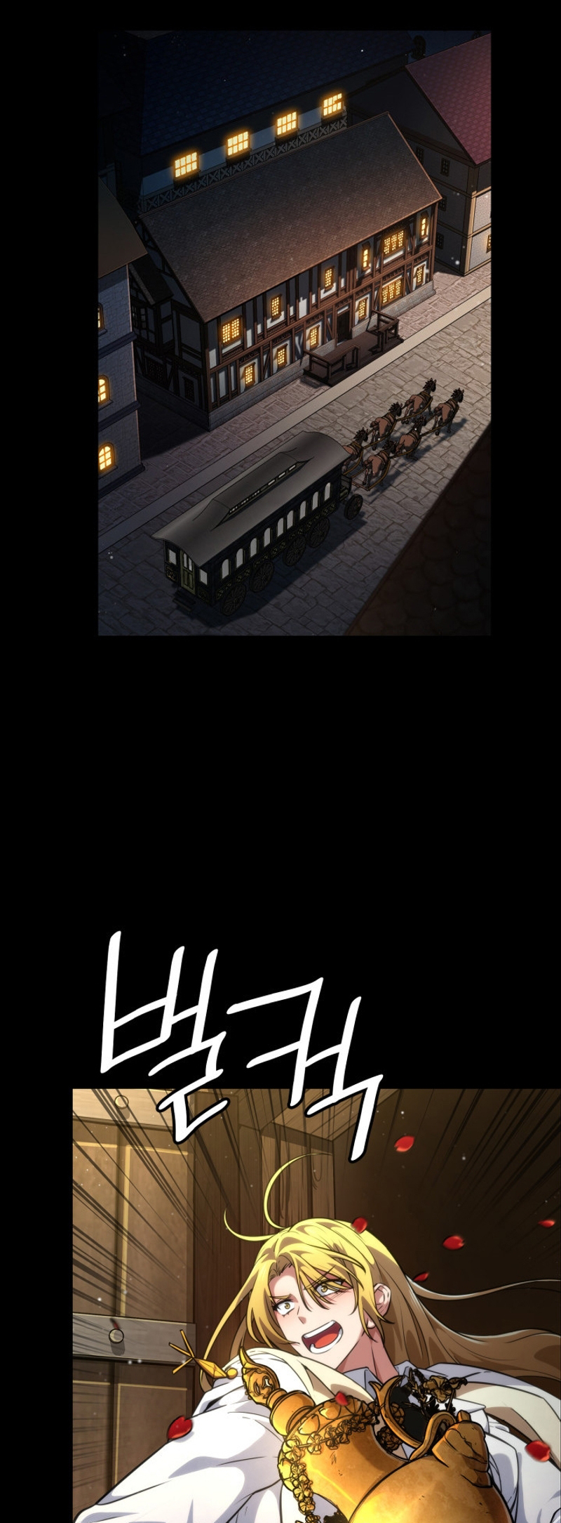 Read Infinite Mage FR Manga Online