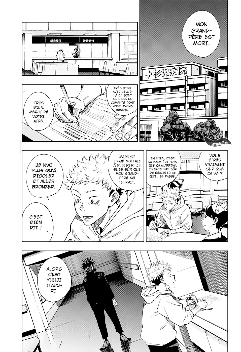 Read Jujutsu Kaisen FR Manga Online