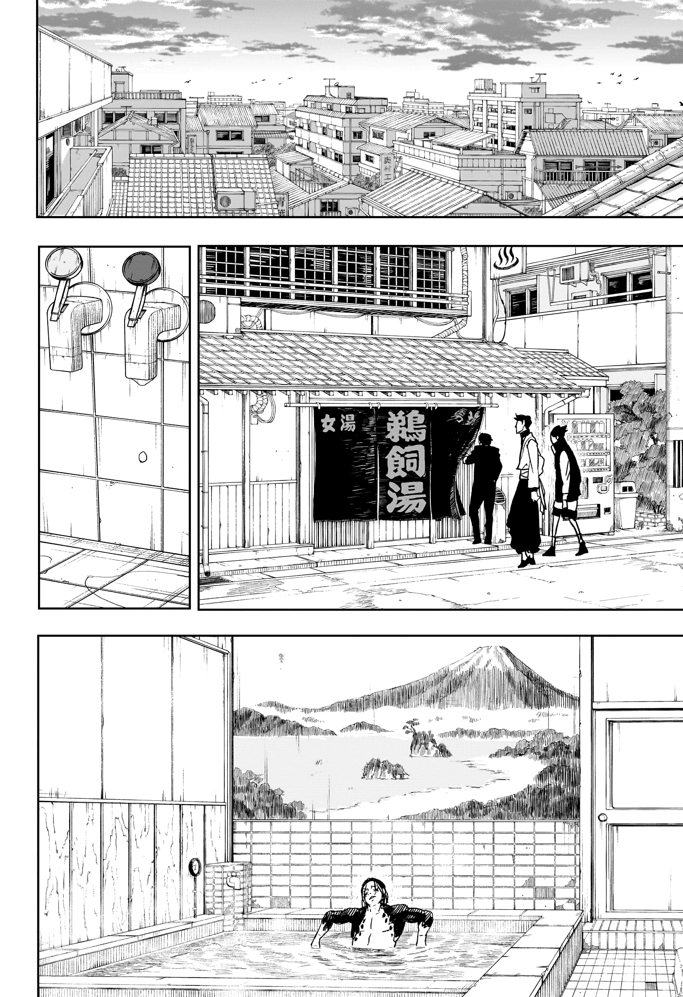 Read Kagurabachi FR Manga Online