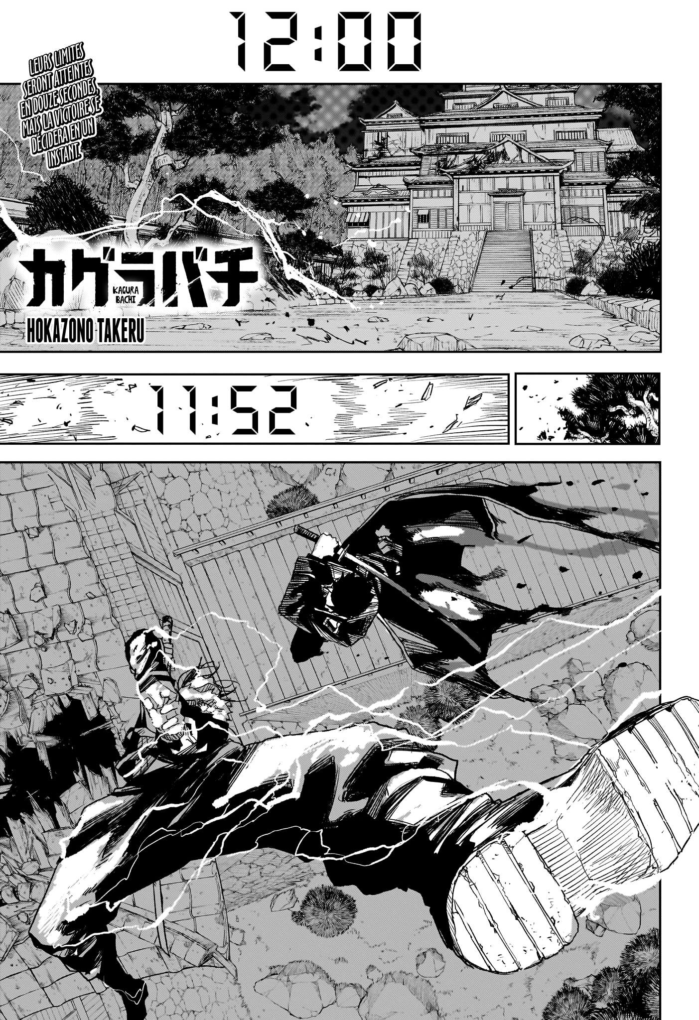 Read Kagurabachi FR Manga Online