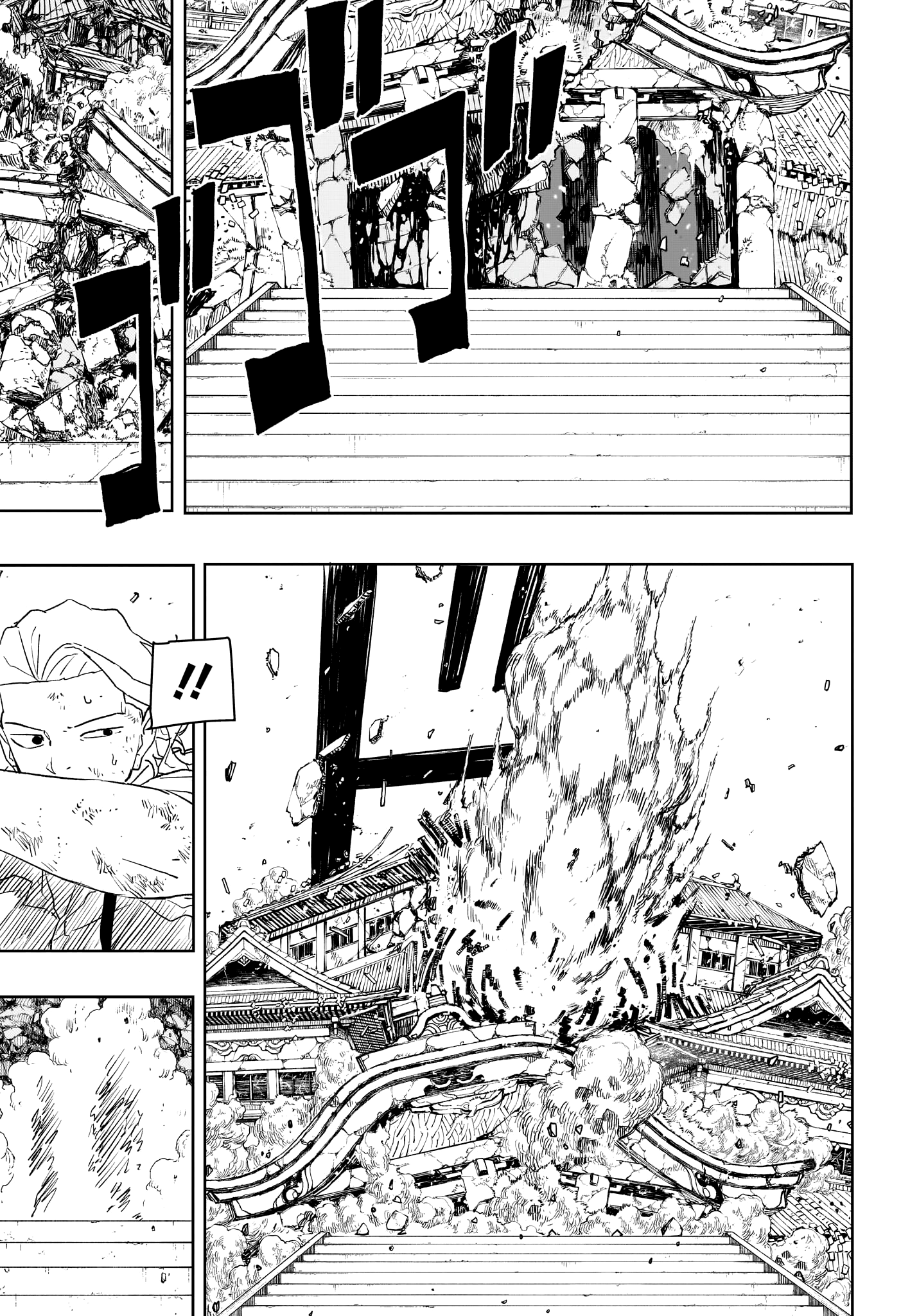 Read Kagurabachi FR Manga Online