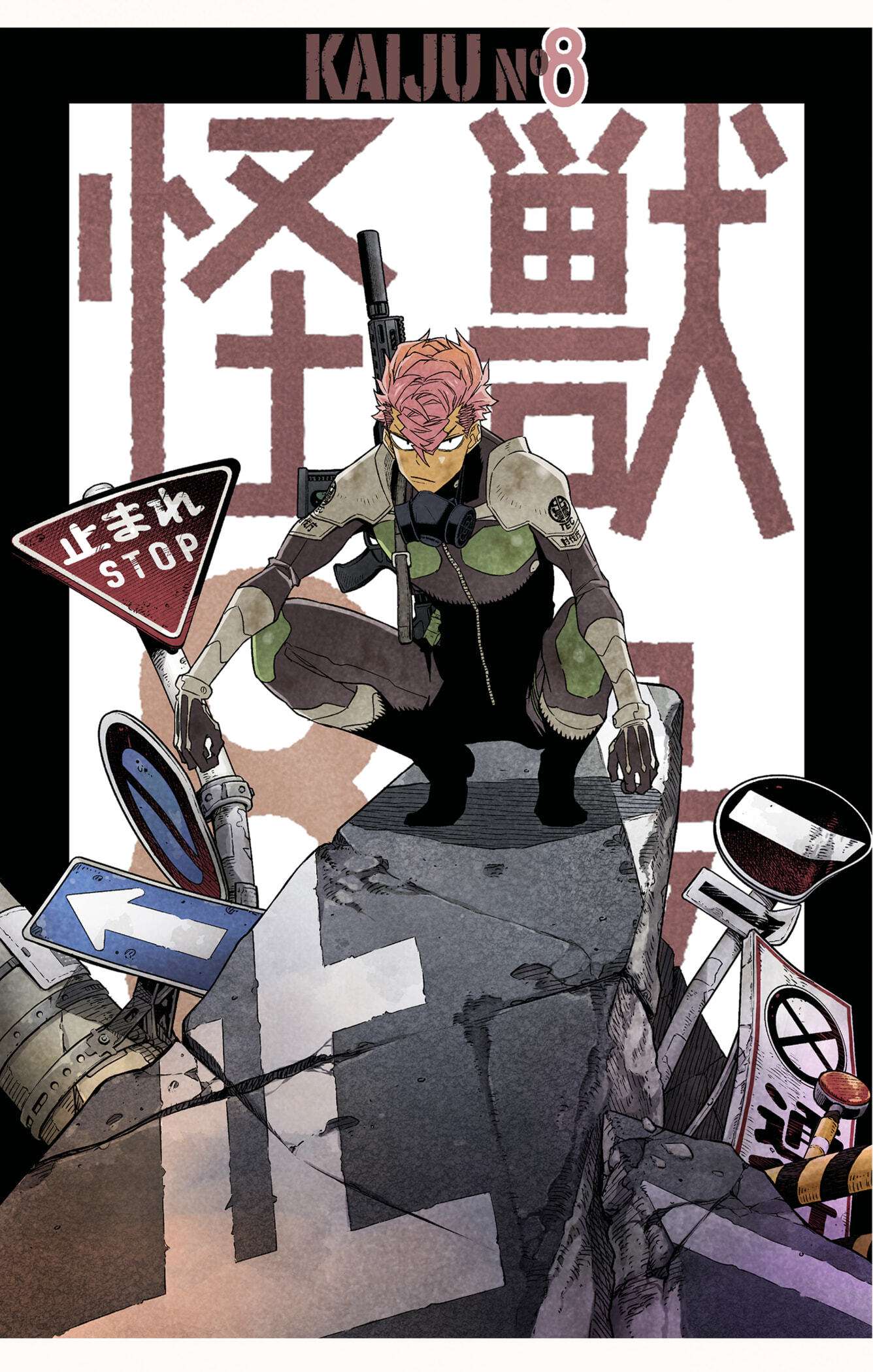 Read Kaiju No. 8 FR Manga Online