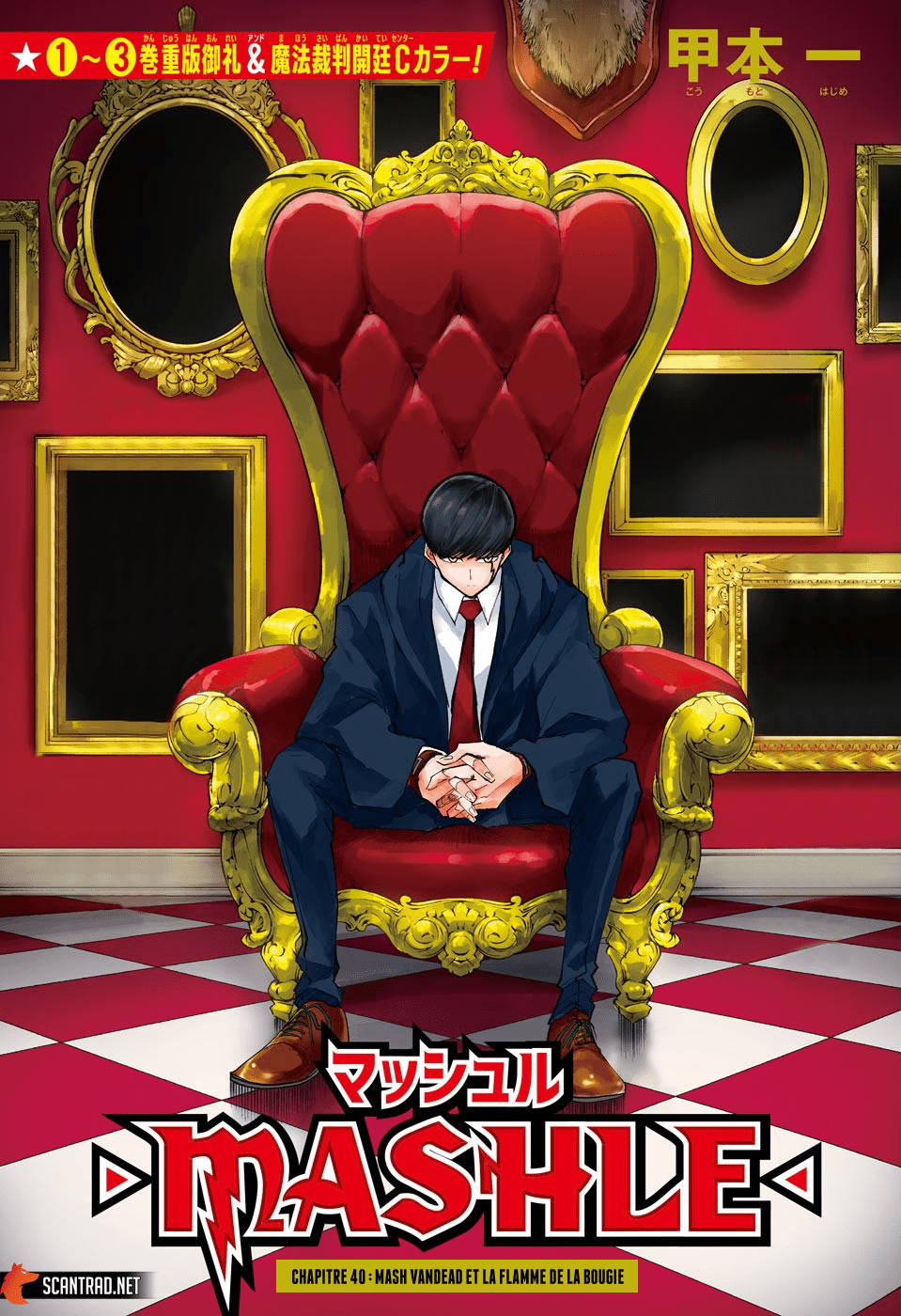 Read MASHLE FR Manga Online