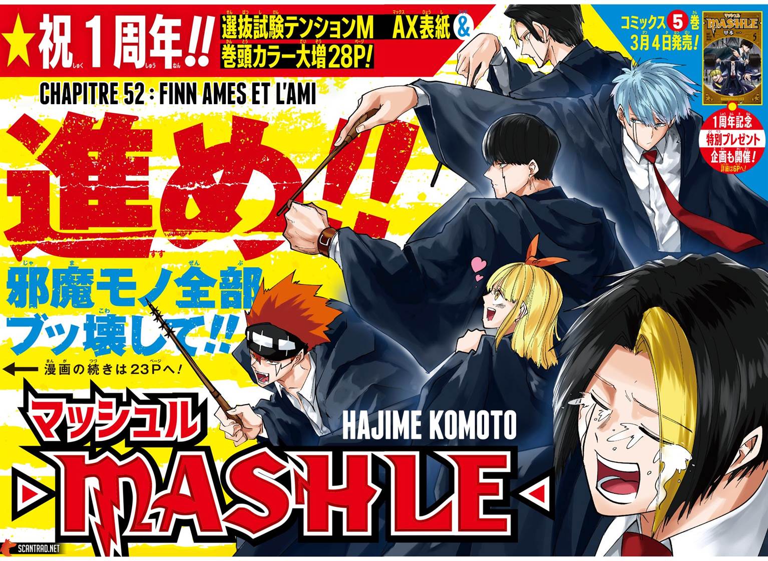 Read MASHLE FR Manga Online