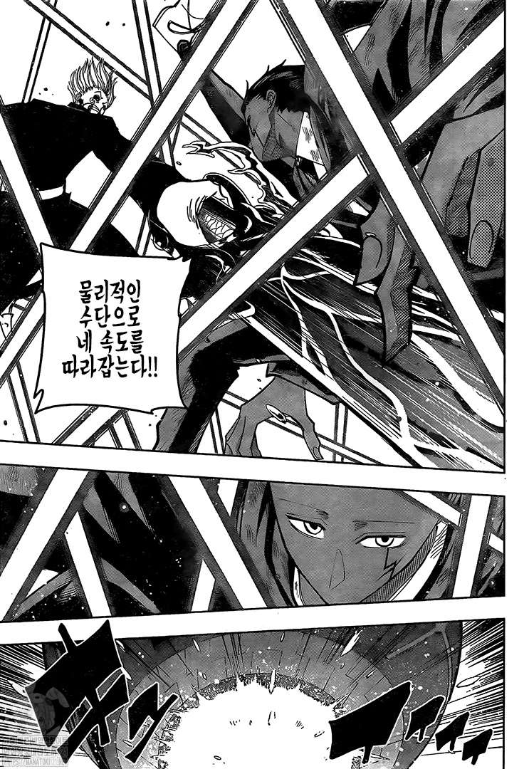 Read MASHLE FR Manga Online