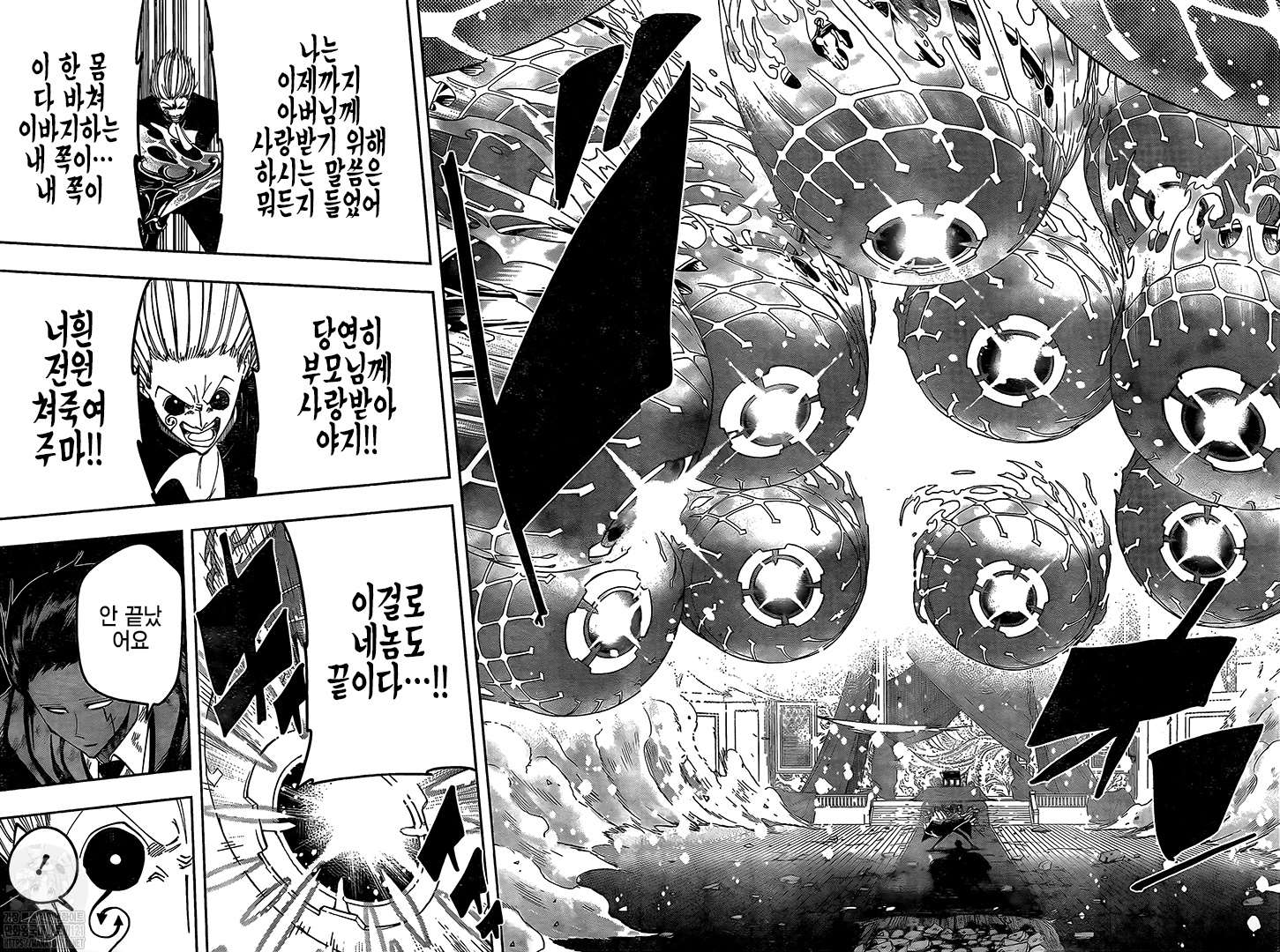 Read MASHLE FR Manga Online