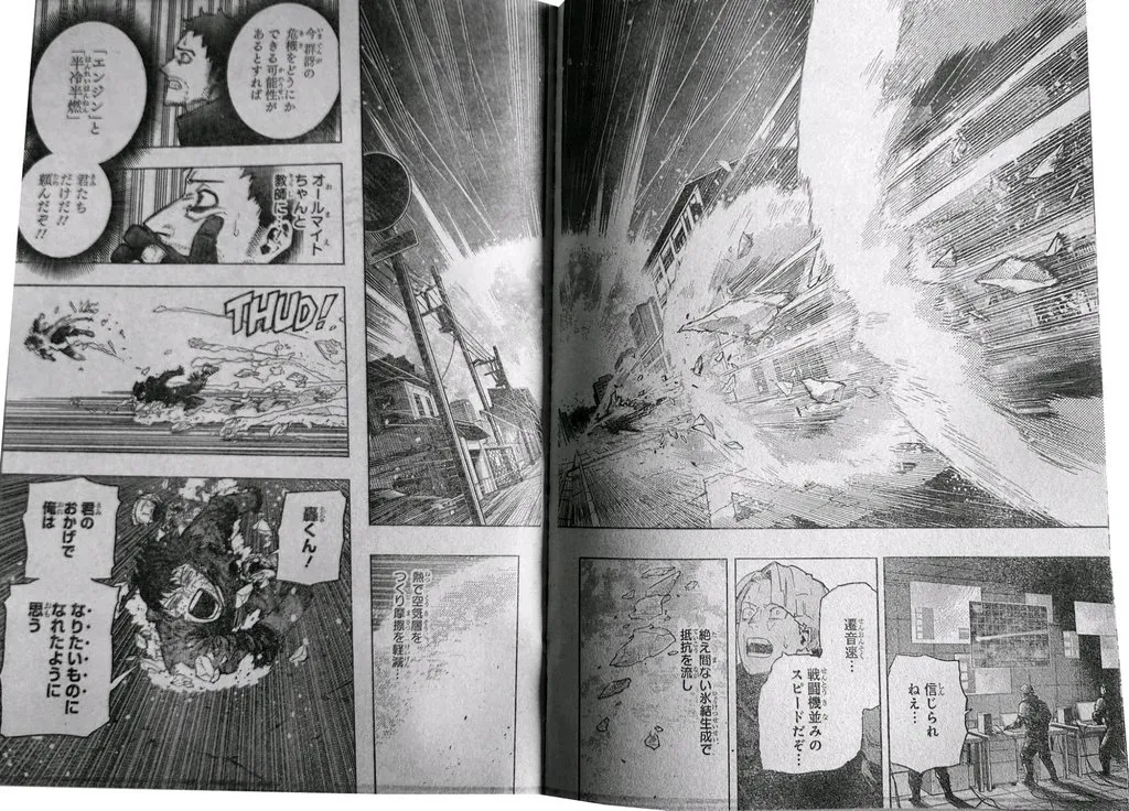 Read My Hero Academia FR Manga Online