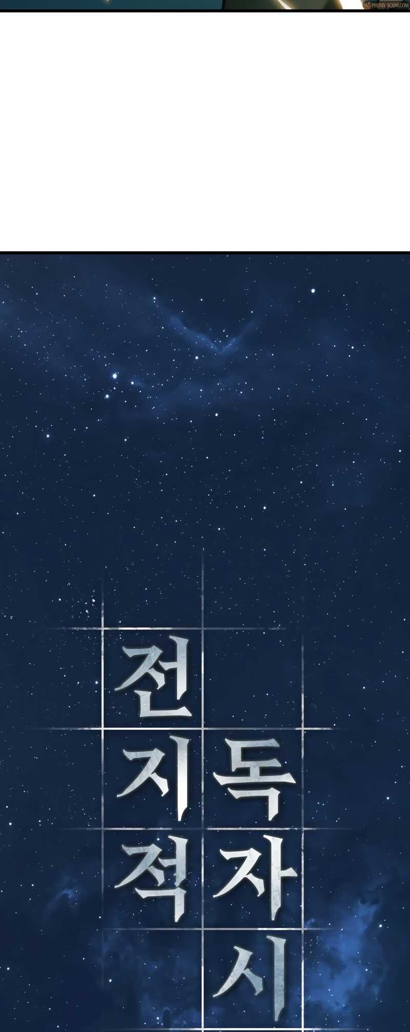 Read Omniscient Reader’s Viewpoint FR Manga Online