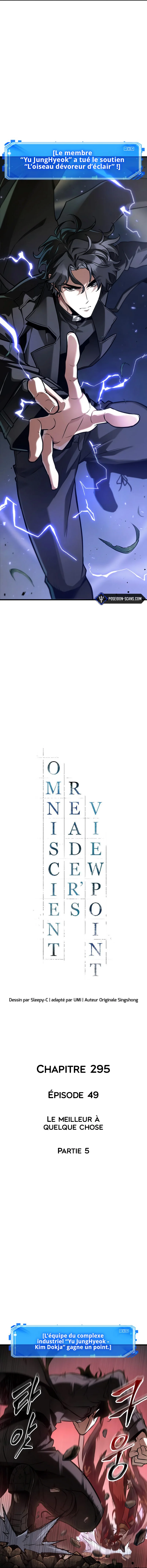 Read Omniscient Reader’s Viewpoint FR Manga Online