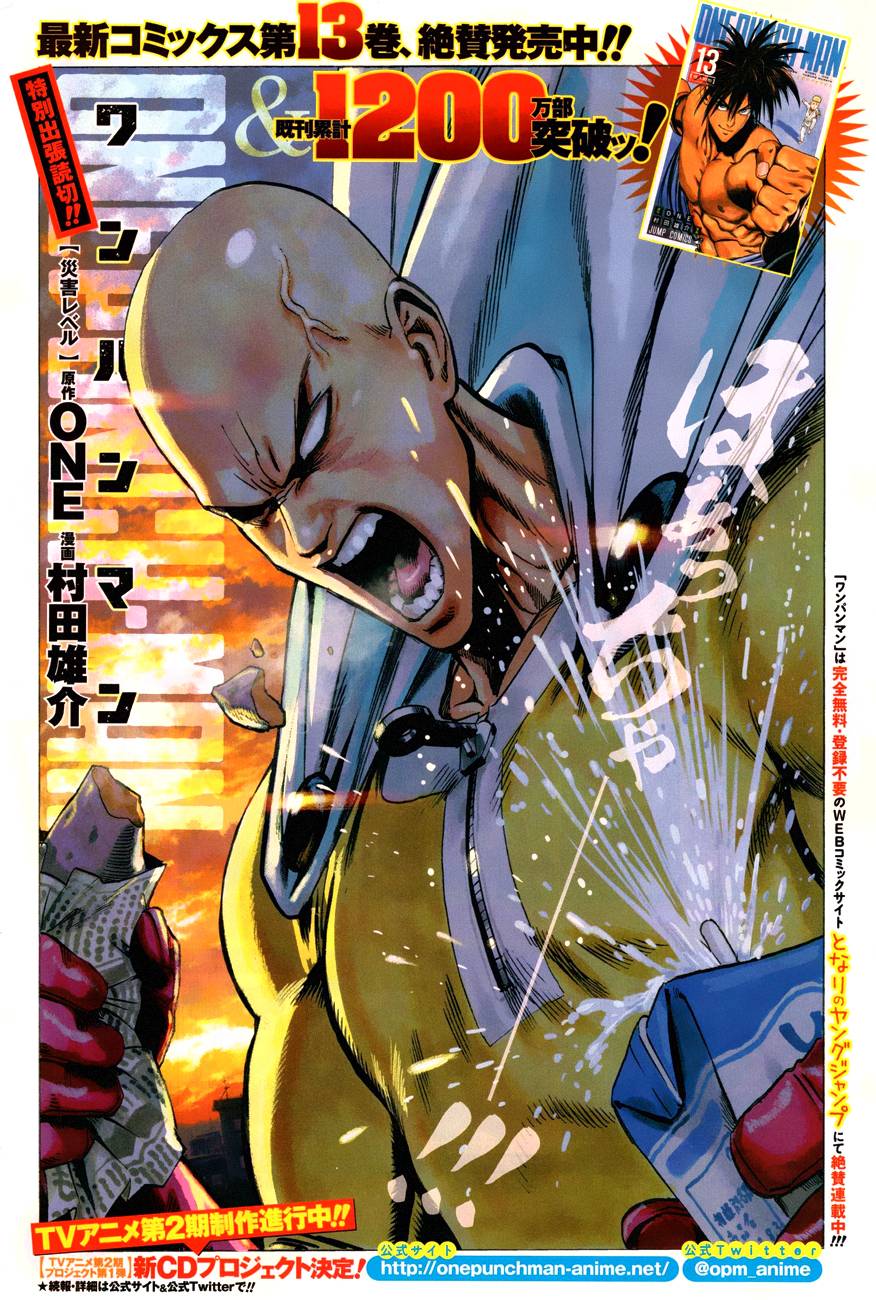 Read One-Punch Man FR Manga Online