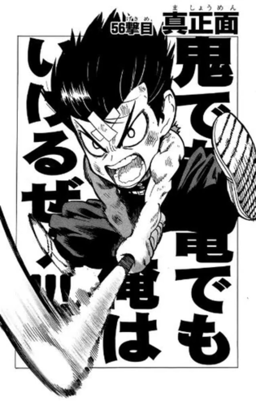Read One-Punch Man FR Manga Online