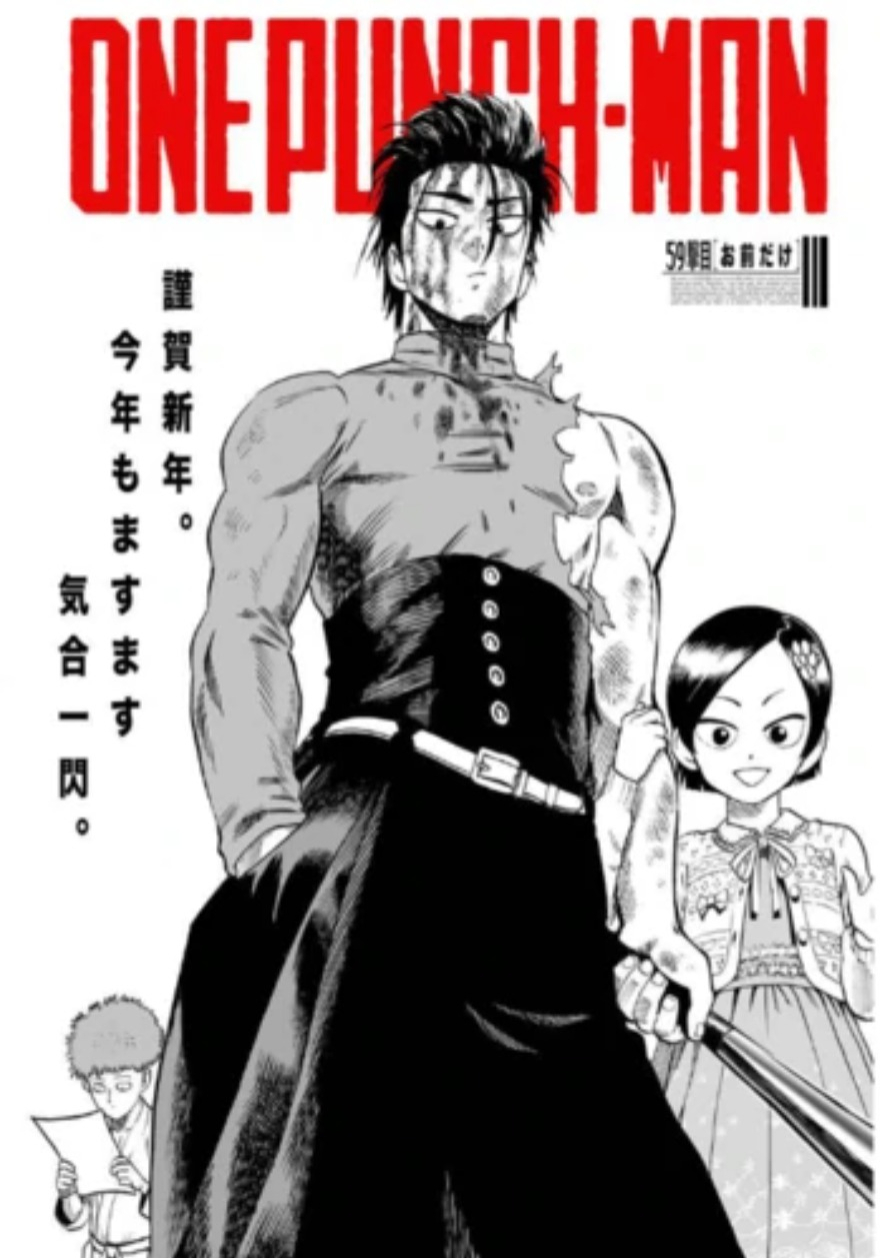 Read One-Punch Man FR Manga Online