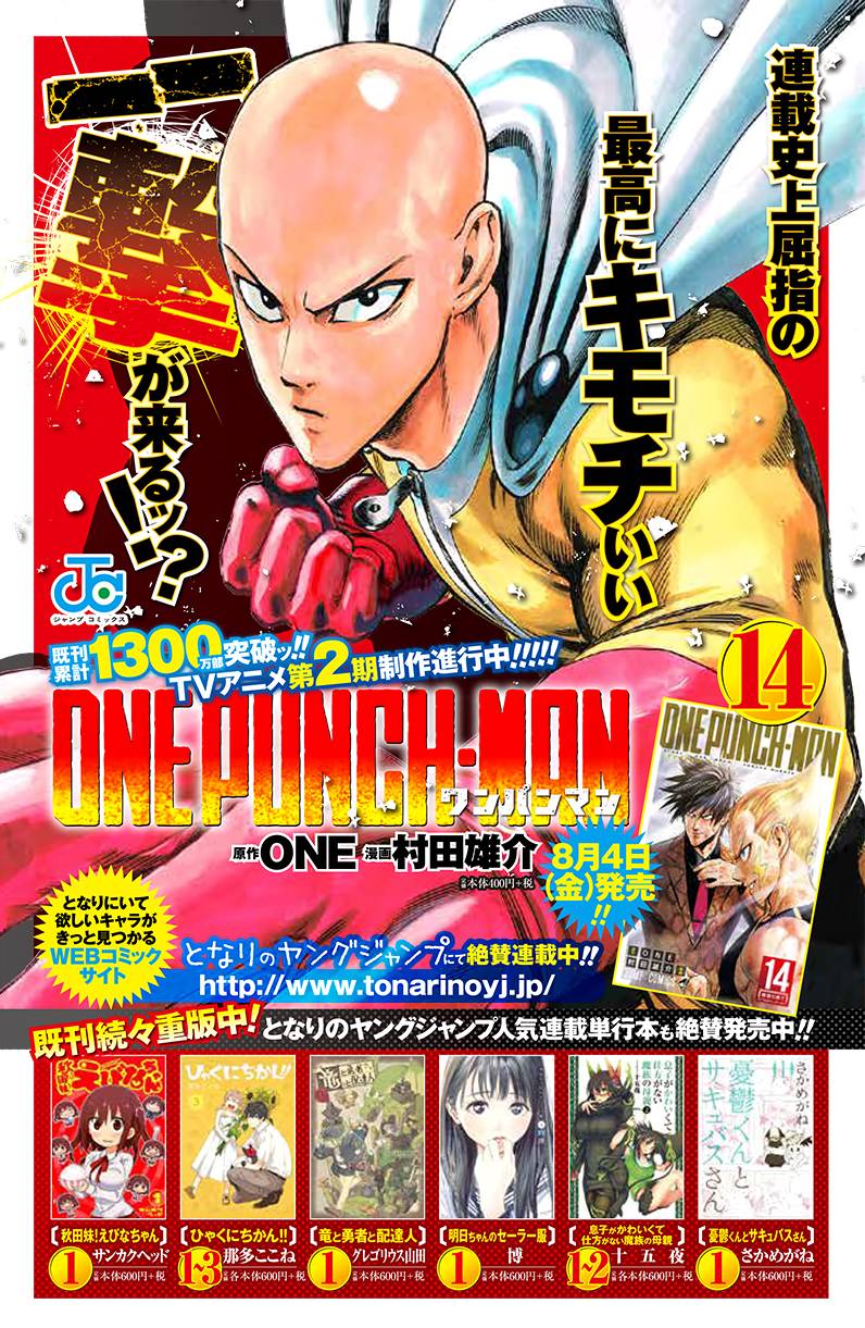 Read One-Punch Man FR Manga Online