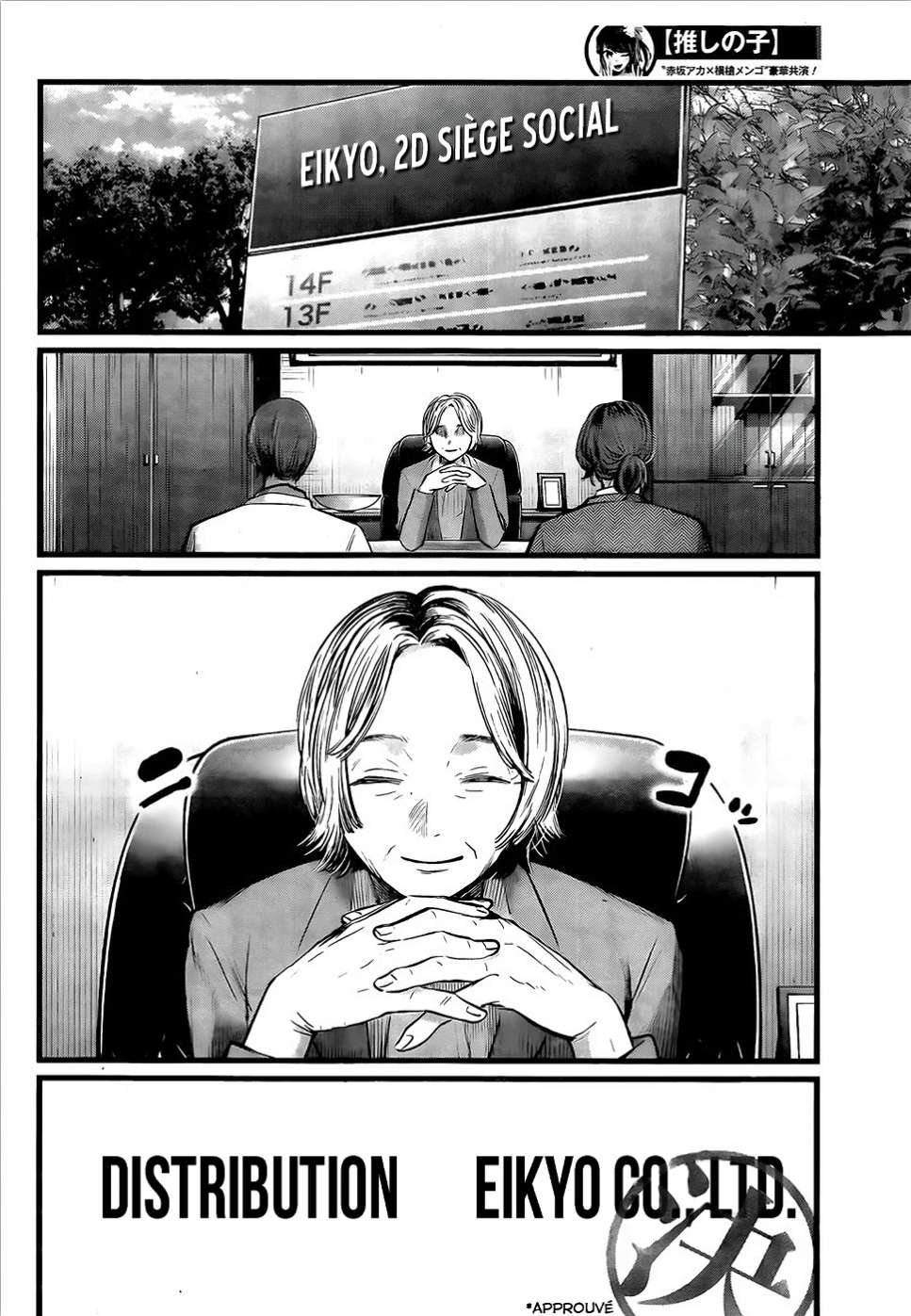 Read Oshi no Ko FR Manga Online