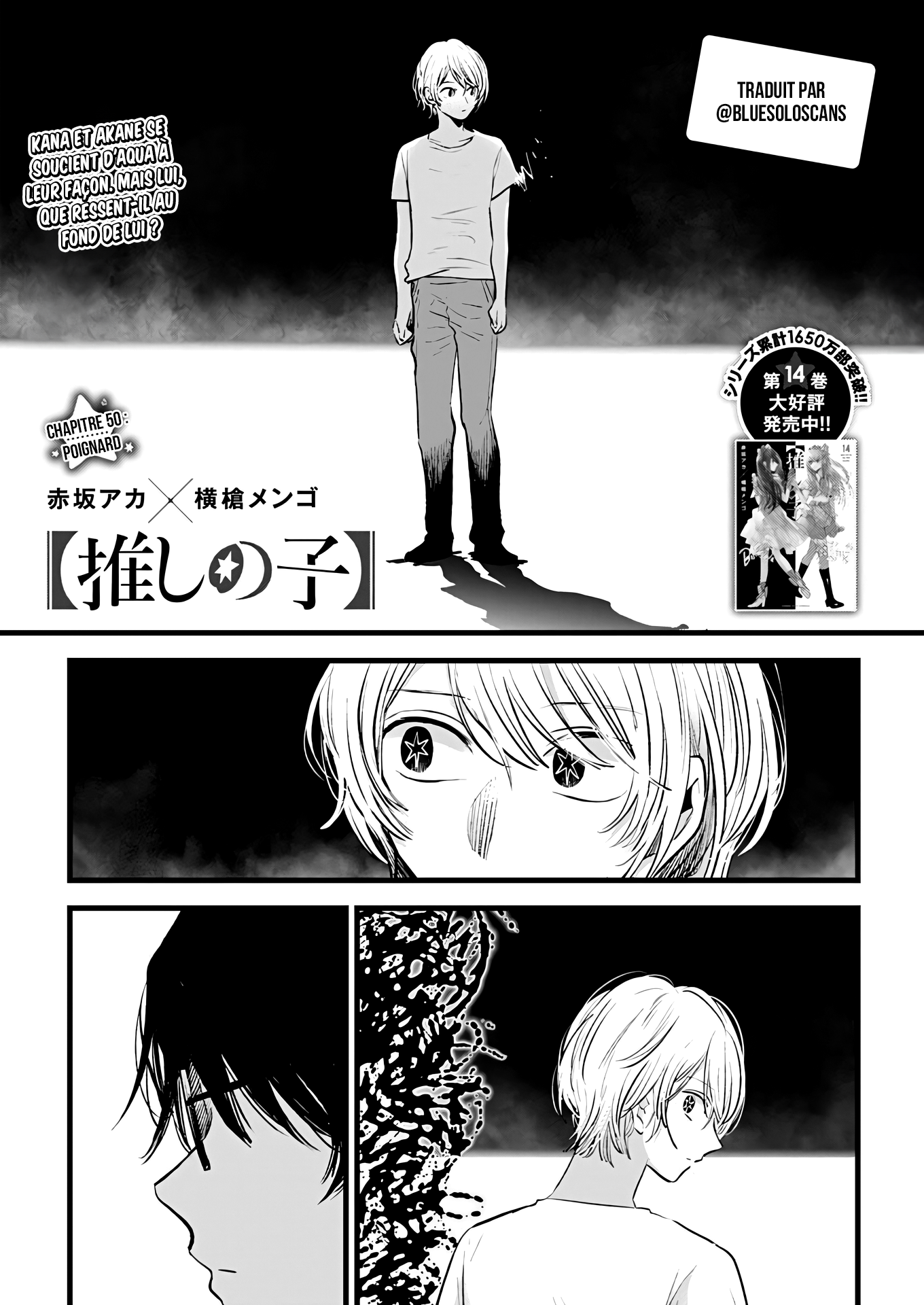 Read Oshi no Ko FR Manga Online