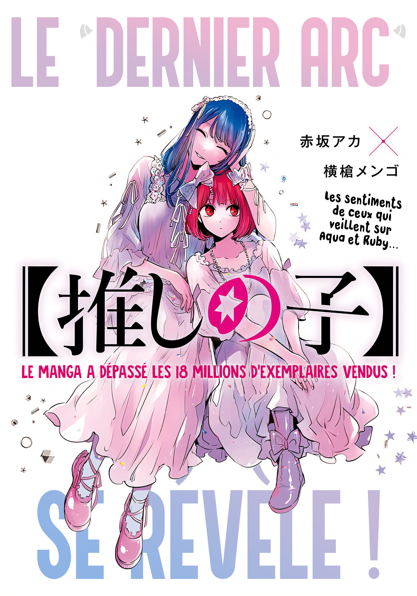 Read Oshi no Ko FR Manga Online