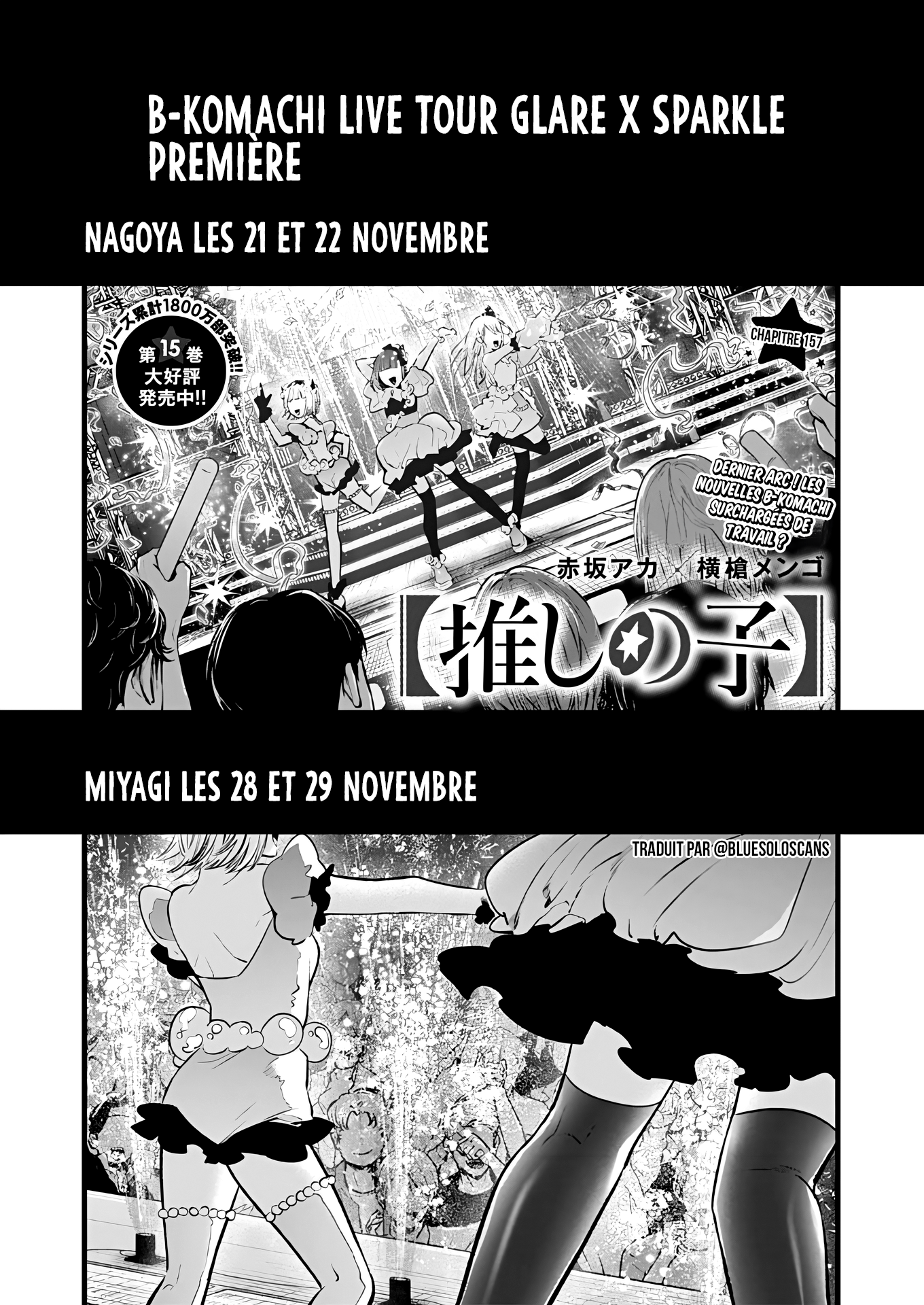 Read Oshi no Ko FR Manga Online