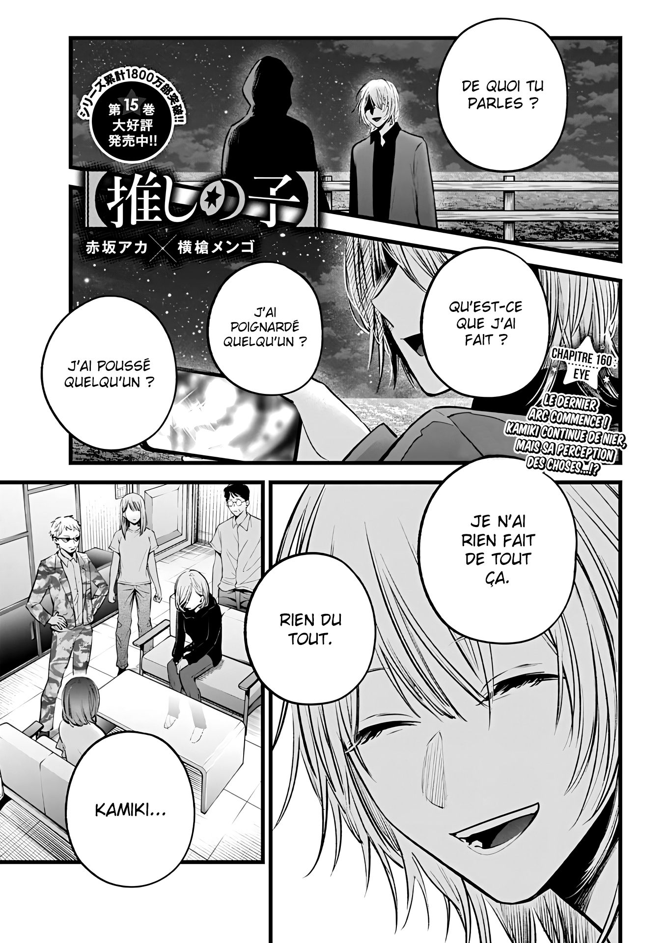 Read Oshi no Ko FR Manga Online