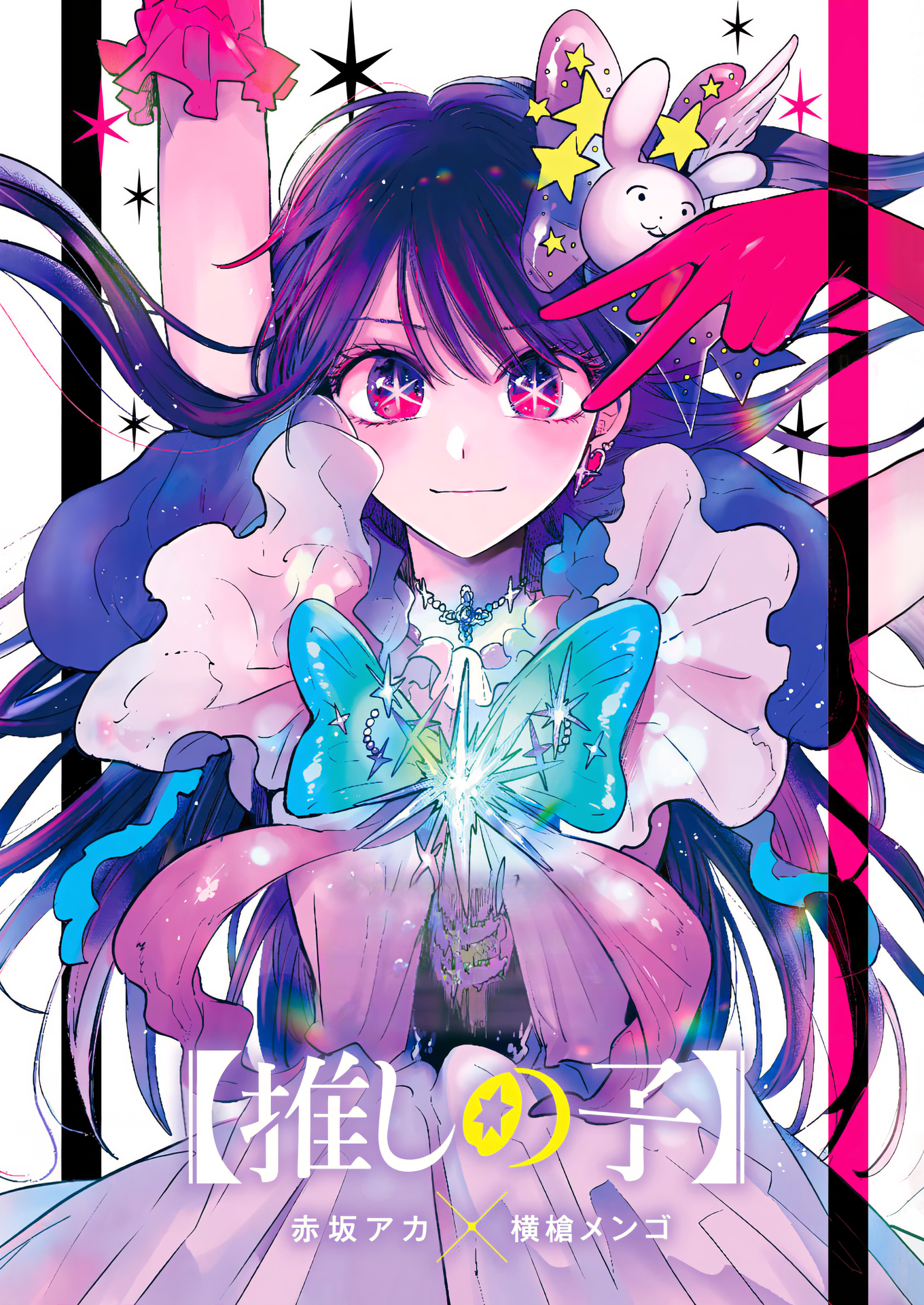 Read Oshi no Ko FR Manga Online