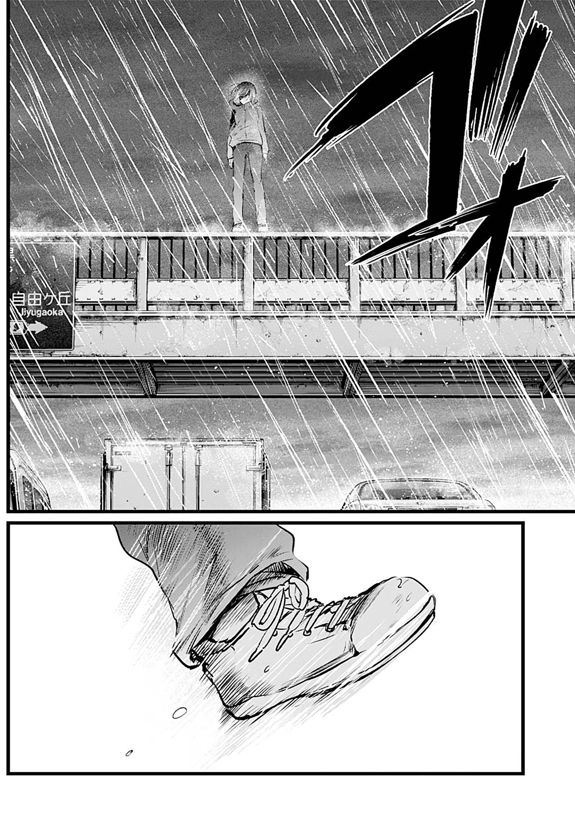 Read Oshi no Ko FR Manga Online