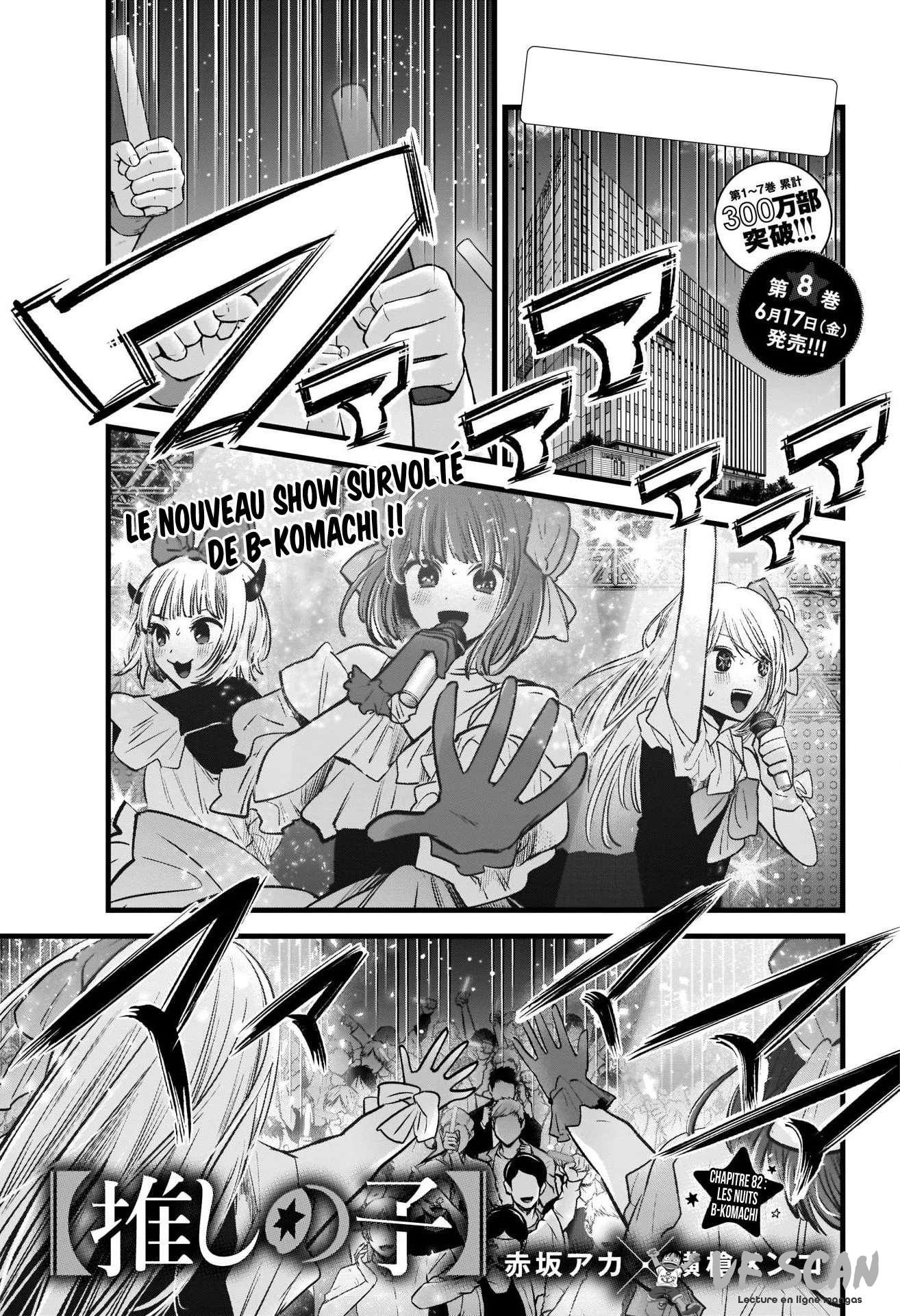 Read Oshi no Ko FR Manga Online