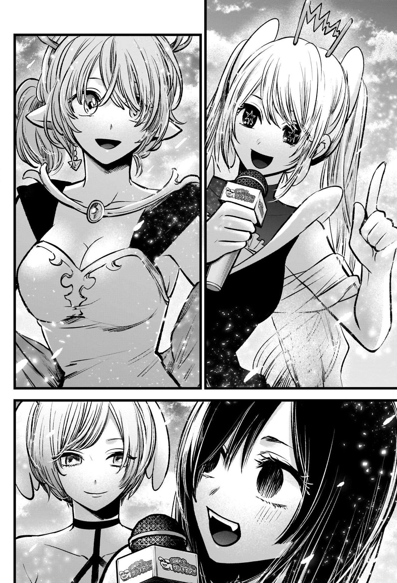 Read Oshi no Ko FR Manga Online