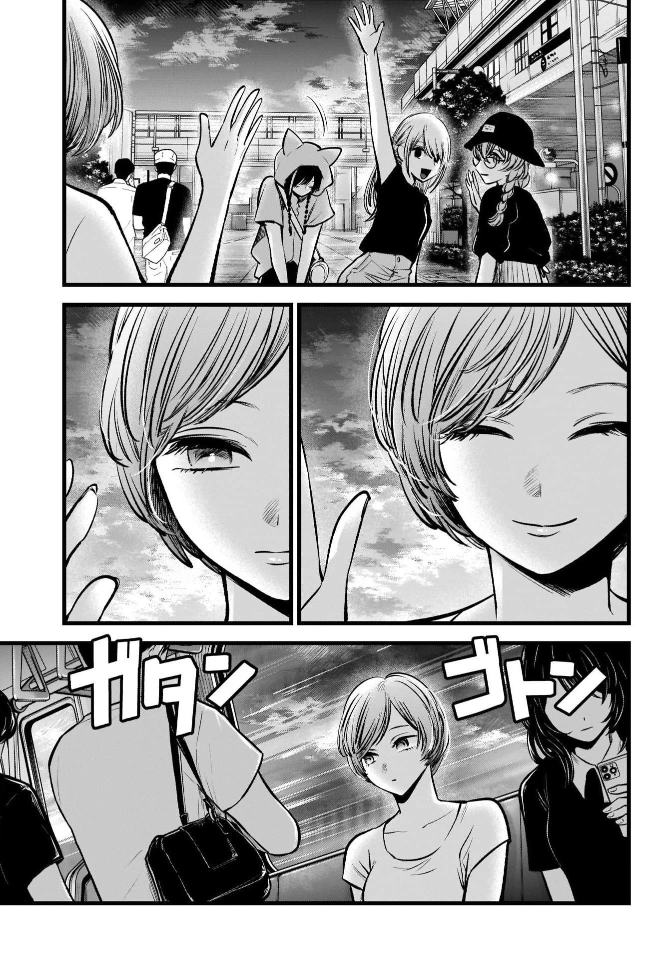 Read Oshi no Ko FR Manga Online