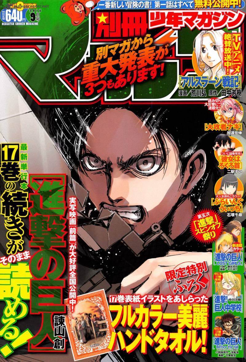 Read Shingeki No Kyojin FR Manga Online
