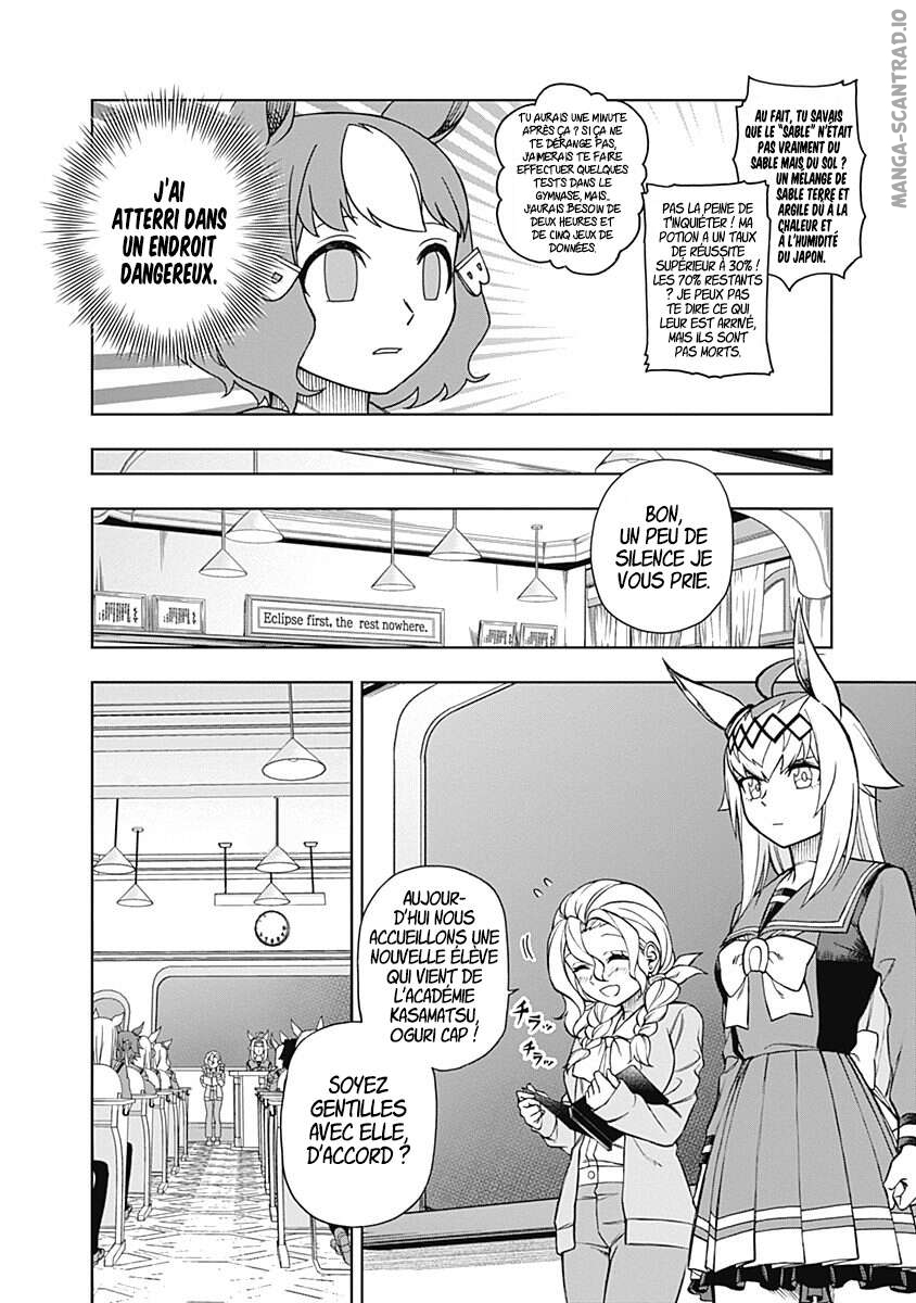 Read Uma Musume_ Cinderella Gray FR Manga Online