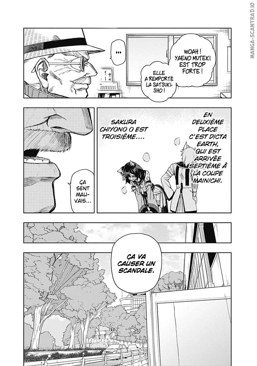 Read Uma Musume_ Cinderella Gray FR Manga Online