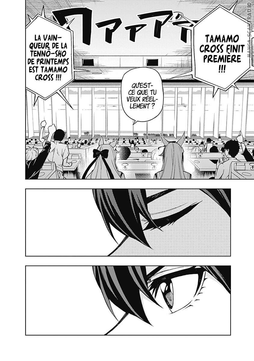 Read Uma Musume_ Cinderella Gray FR Manga Online