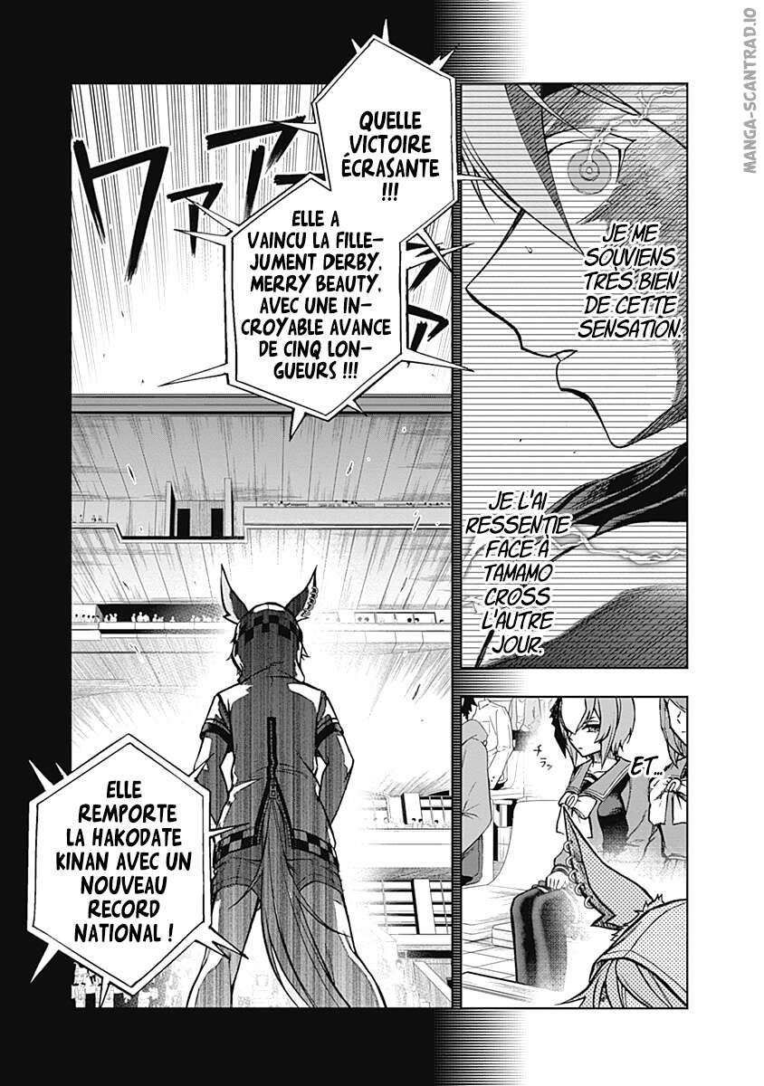 Read Uma Musume_ Cinderella Gray FR Manga Online