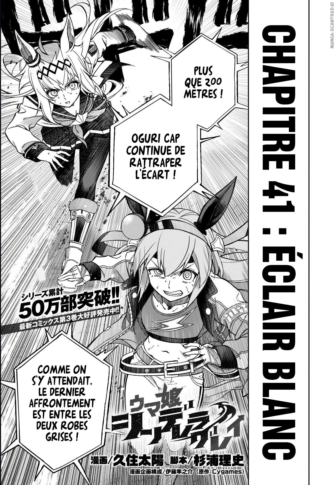 Read Uma Musume_ Cinderella Gray FR Manga Online