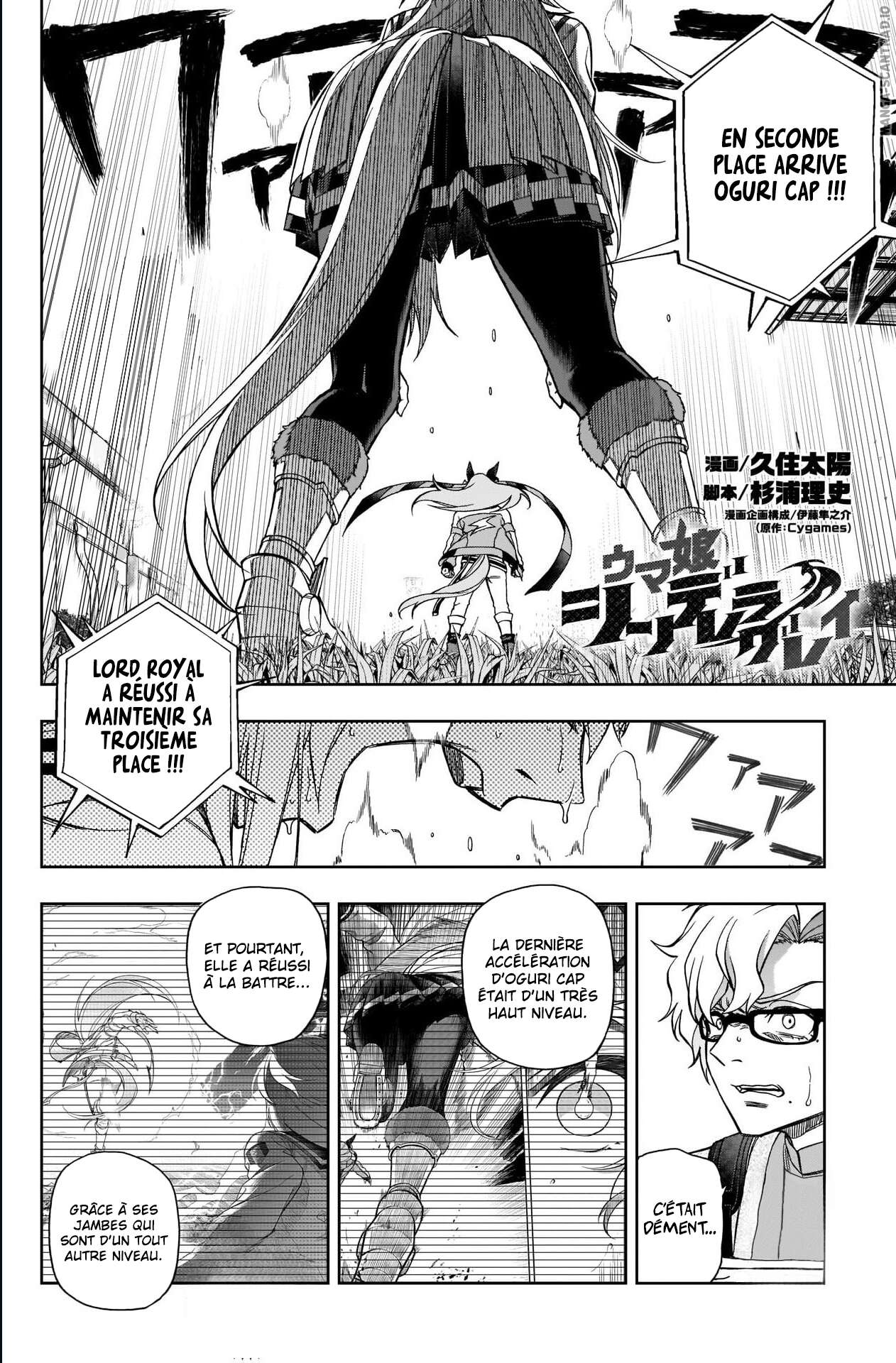 Read Uma Musume_ Cinderella Gray FR Manga Online