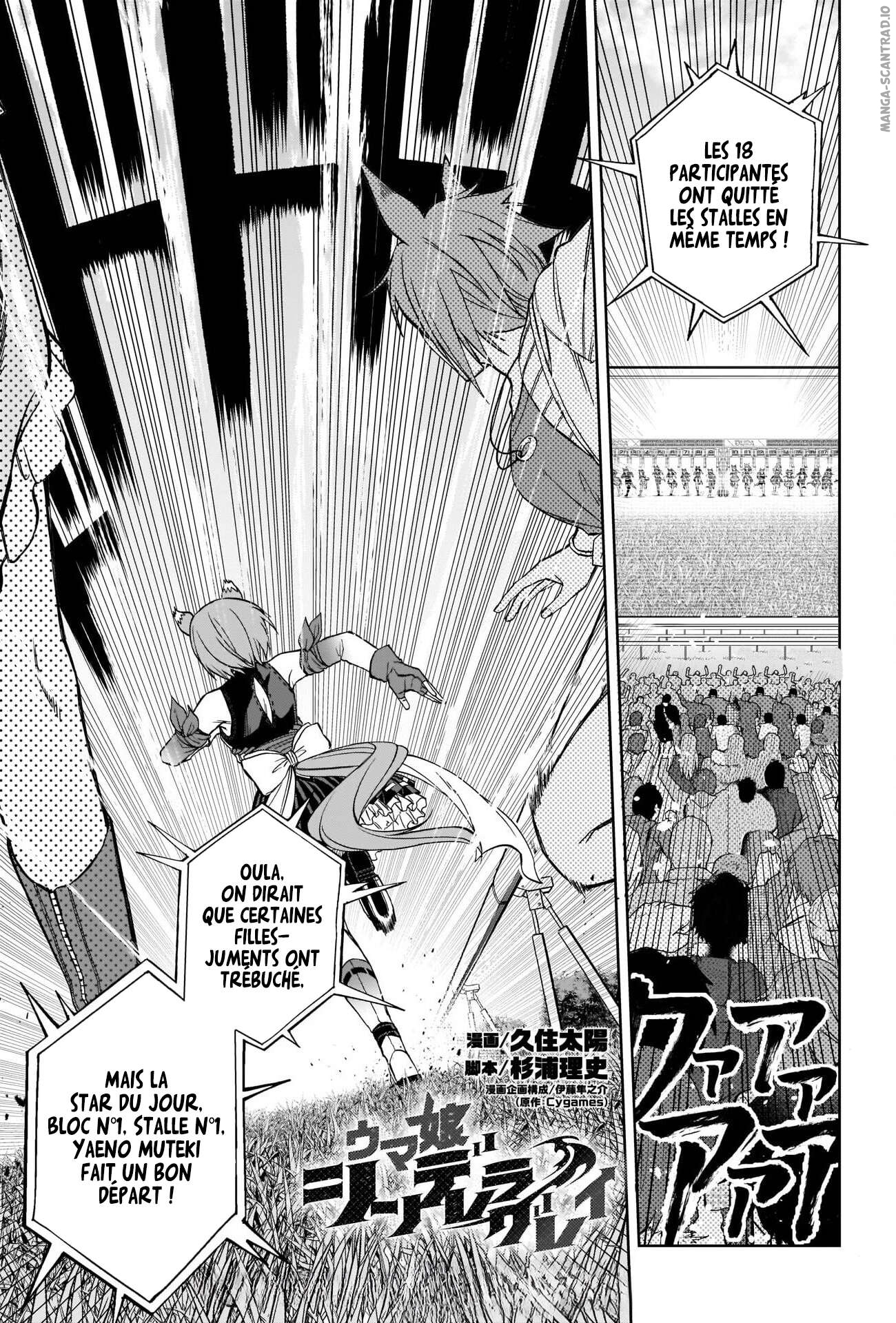 Read Uma Musume_ Cinderella Gray FR Manga Online