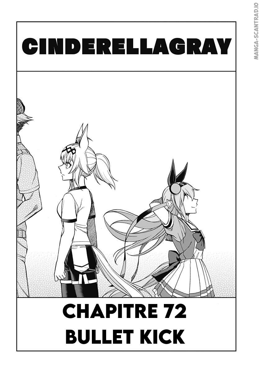 Read Uma Musume_ Cinderella Gray FR Manga Online