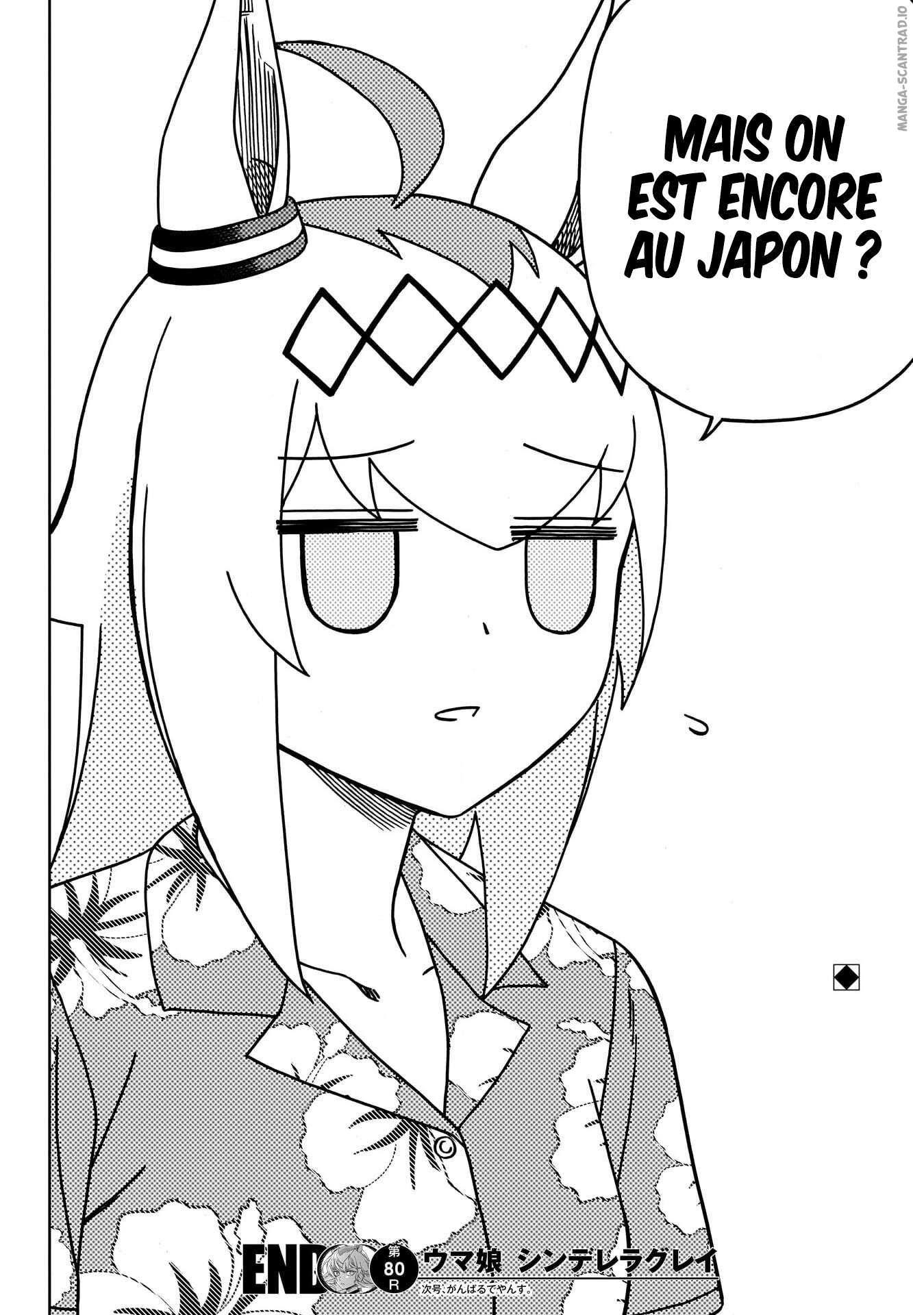 Read Uma Musume_ Cinderella Gray FR Manga Online