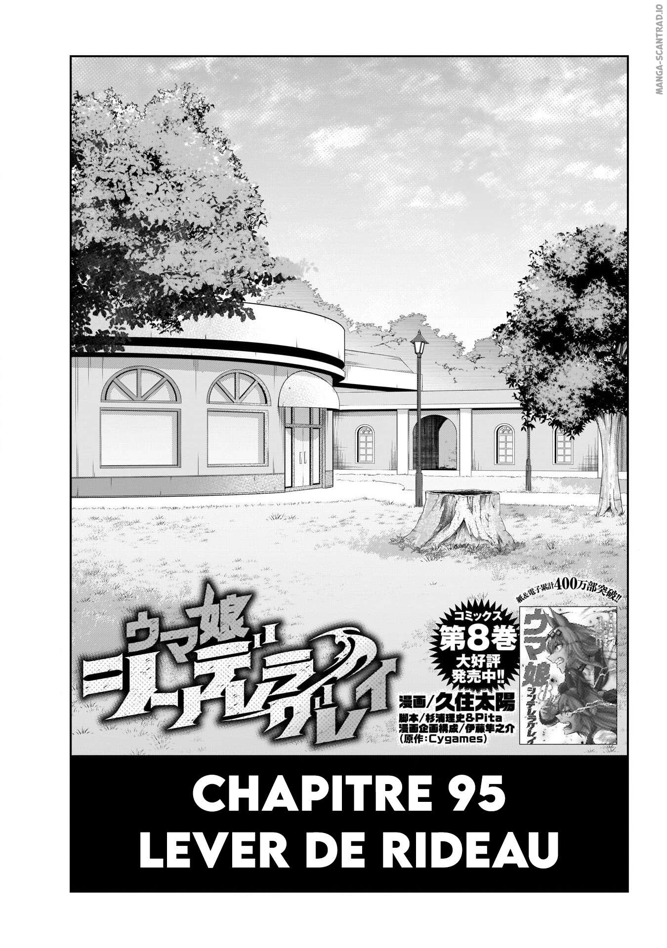 Read Uma Musume_ Cinderella Gray FR Manga Online